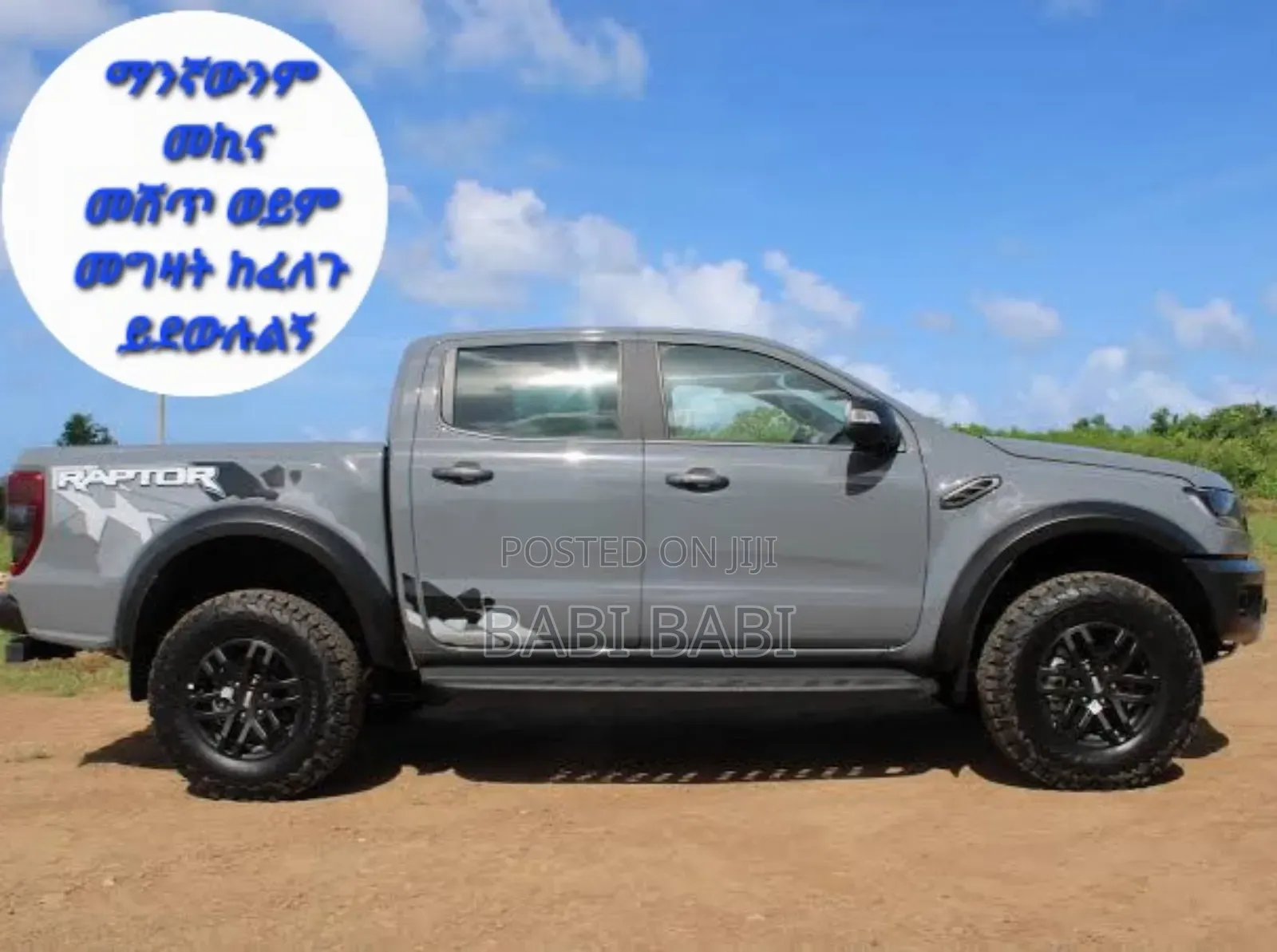 Ford F-150 2023 Gray