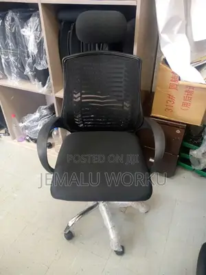 Photo - Mesh Office Chair