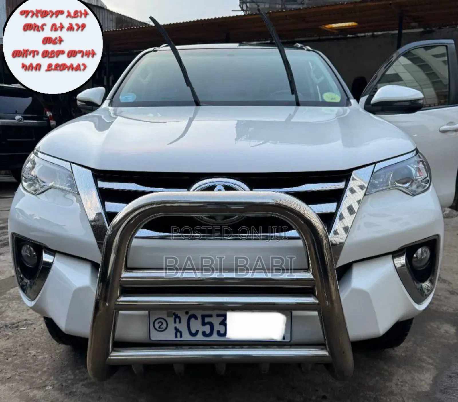 Toyota Fortuner 2018 White