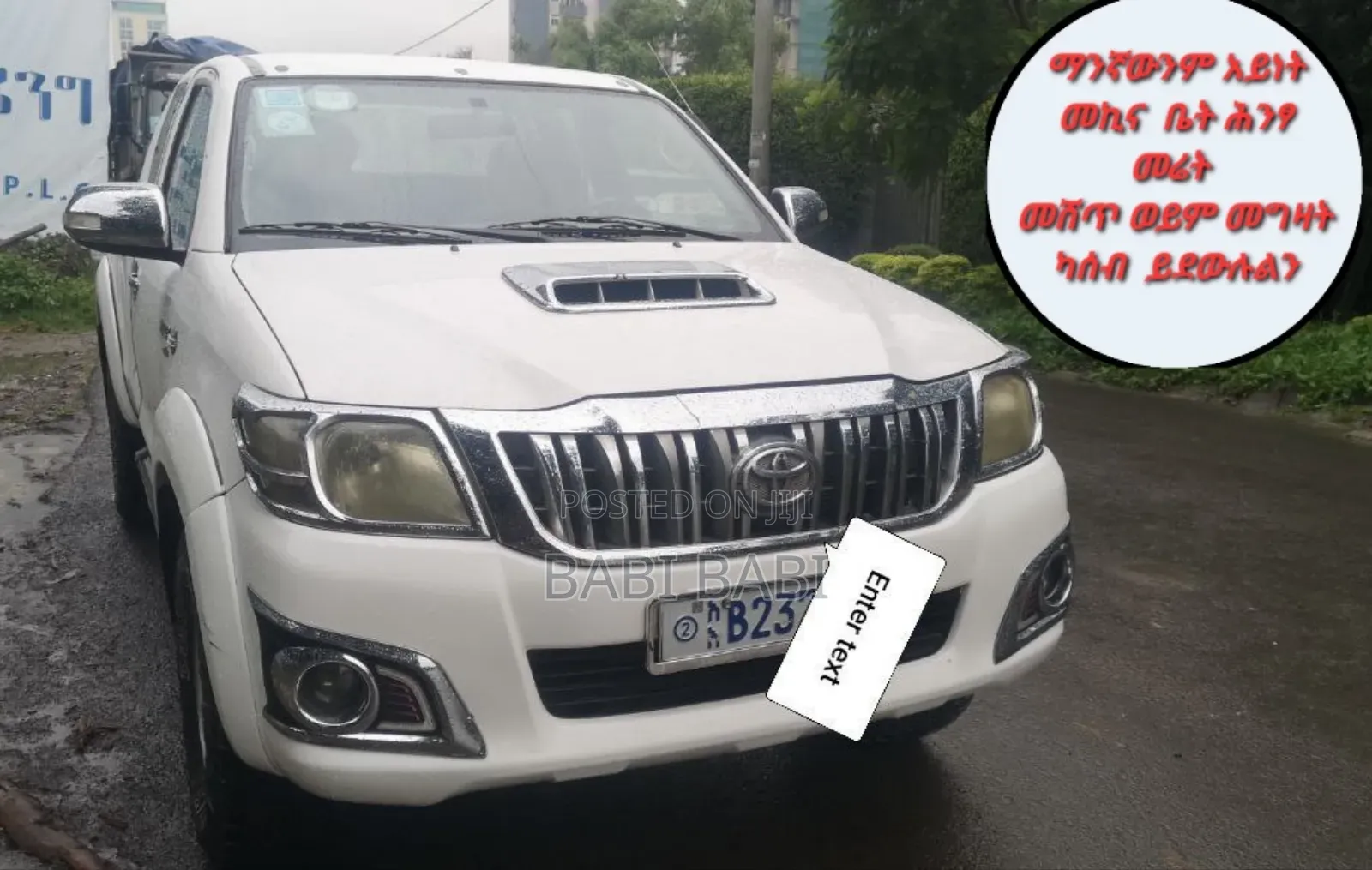 Toyota Hilux 2013 White