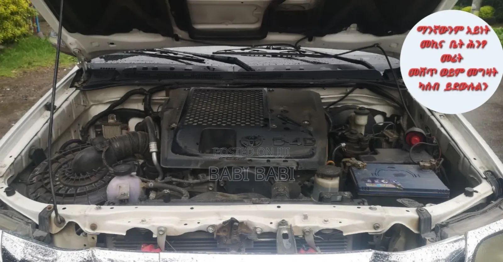 Toyota Hilux 2013 White