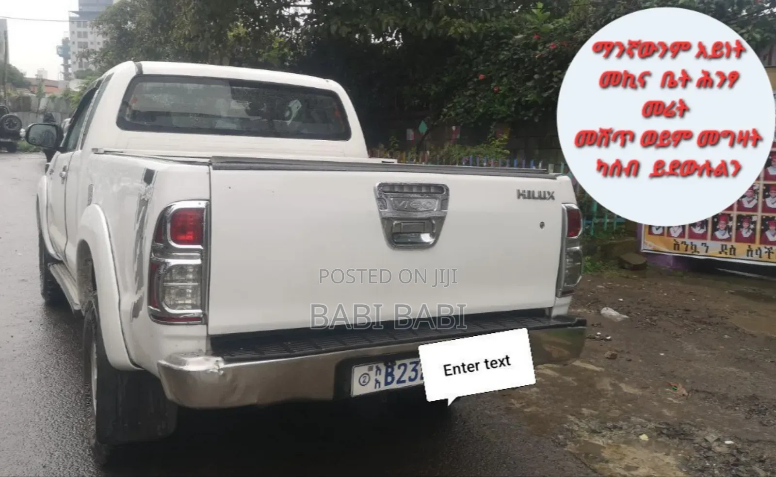 Toyota Hilux 2013 White