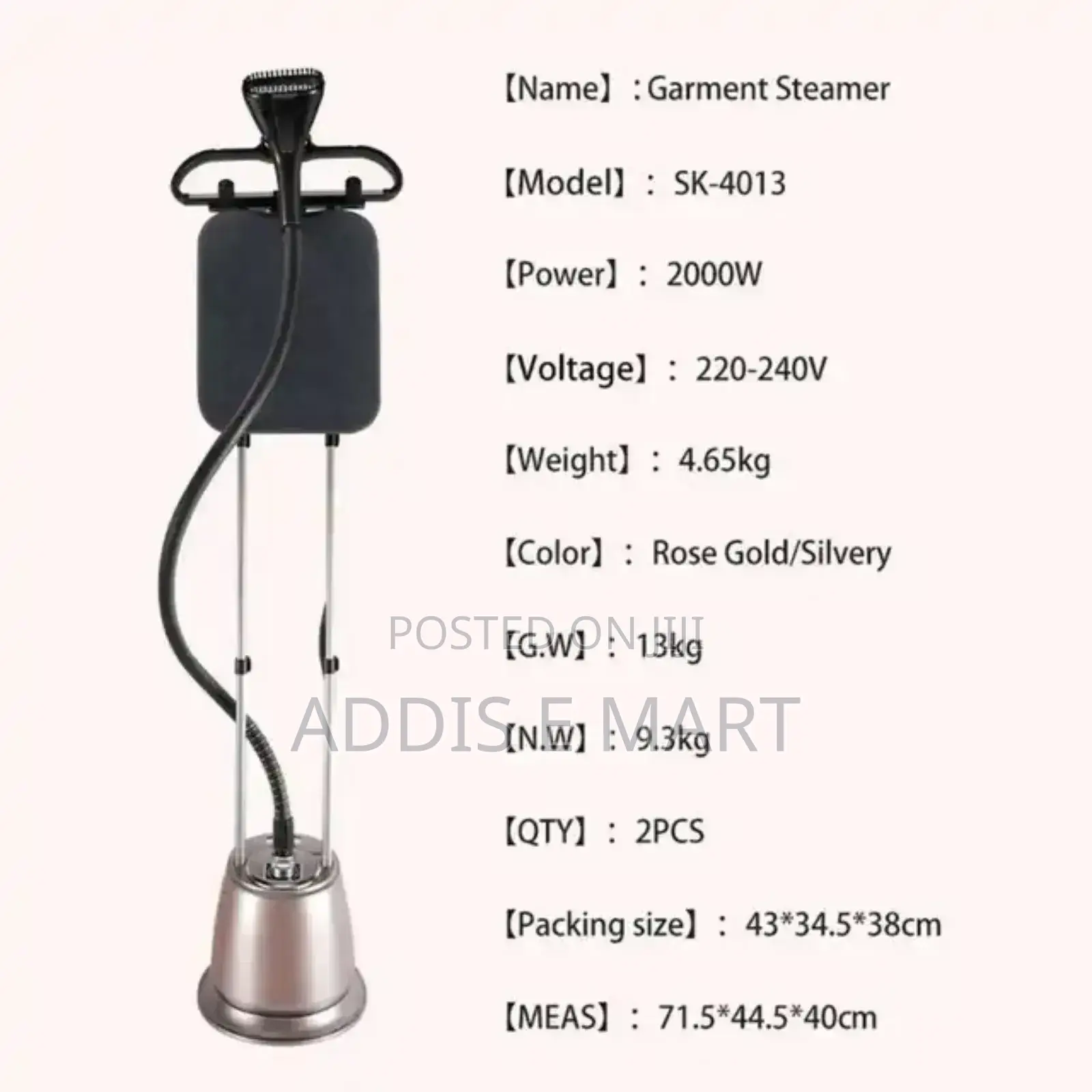 BOMA 2 in 1 Double Pole Garment Steamer