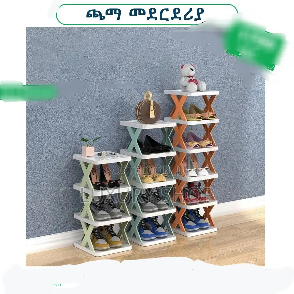 Creative 6 Layer Shoe Rack
የጫማ ማስቀመጫ
