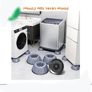 Shock and Noise Cancelling Washing Machine Support
