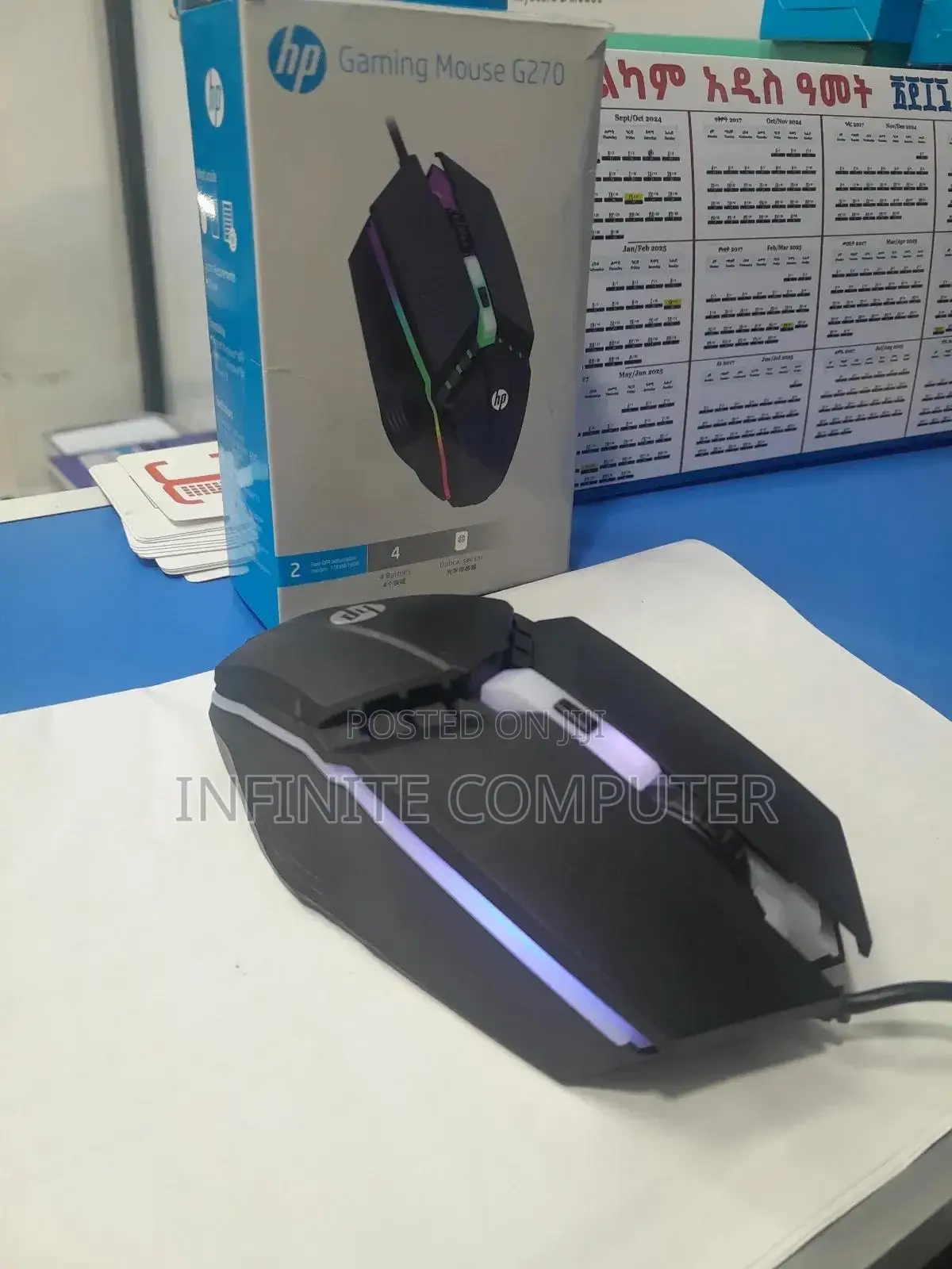 Hp Gaming Mouse