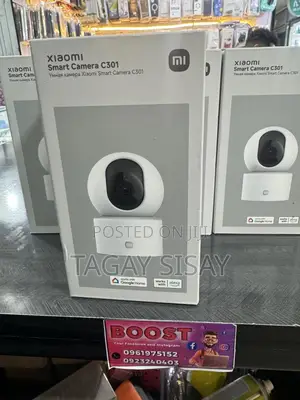 Photo - Security Camera