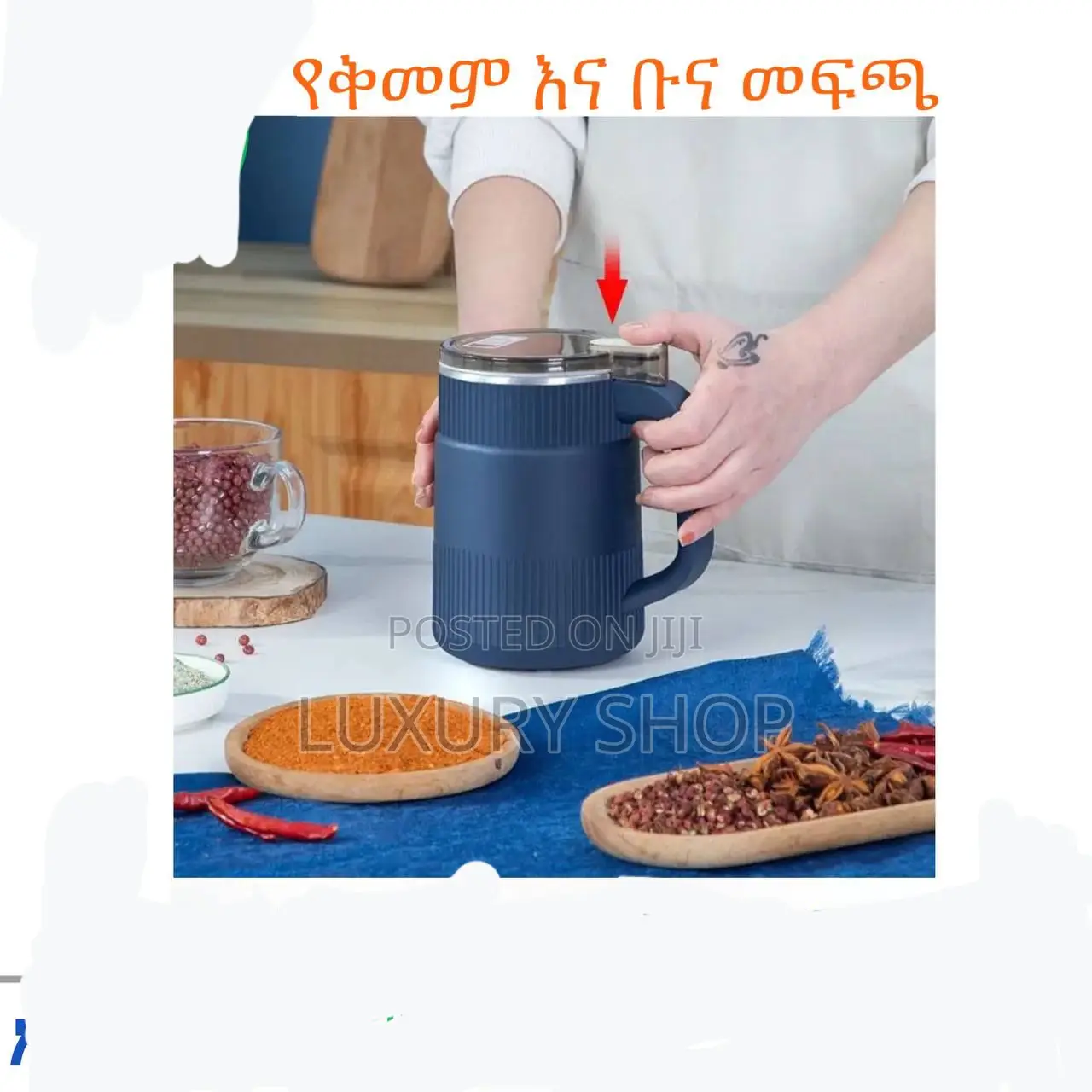 Inima Japan Coffee Grinder