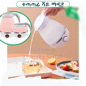 ተጣጣፊ ሻይ ማፍያ
Tea Maker