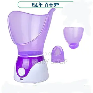 Photo - Facial Steamer