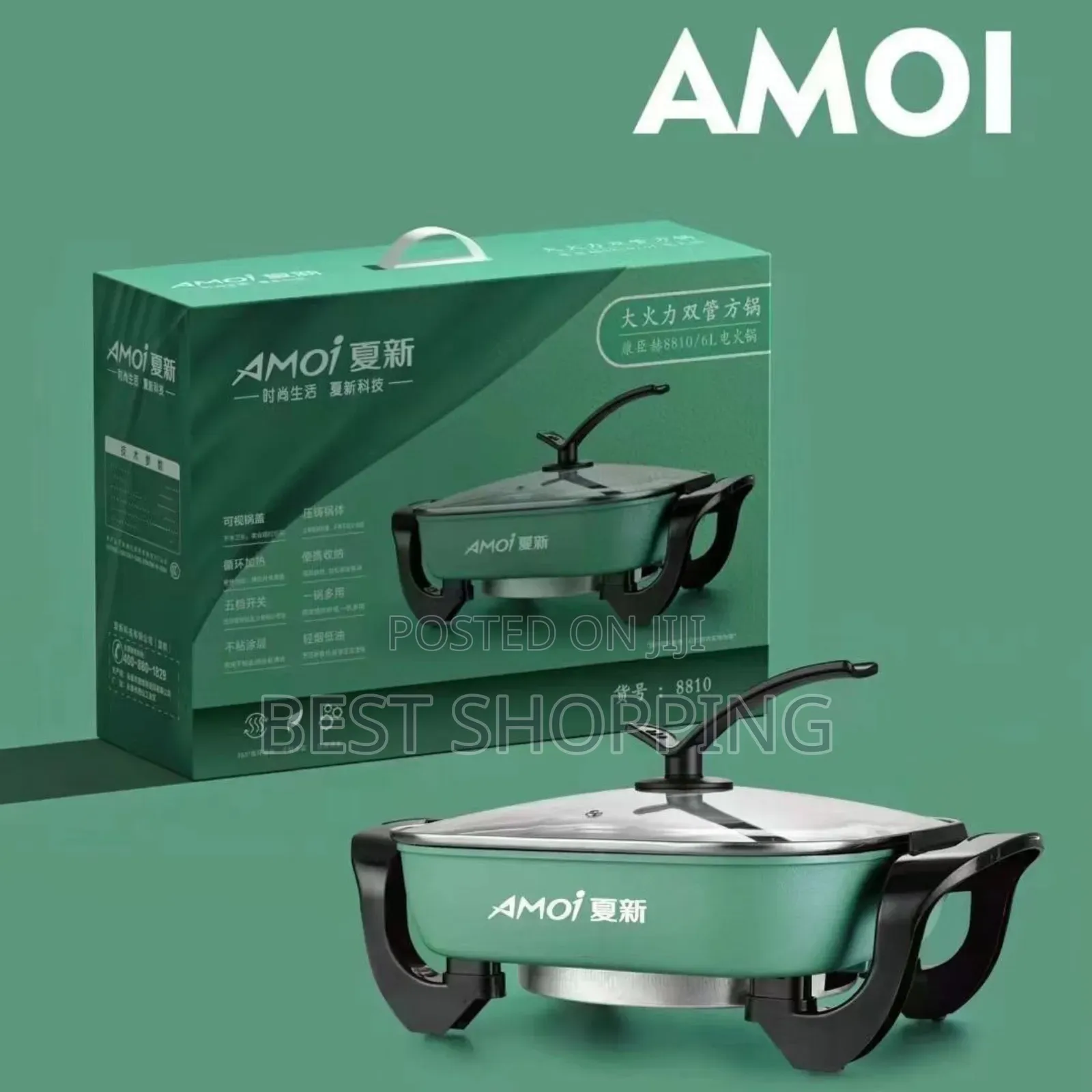 Amoi Pizza Maker And Multi Cooker
