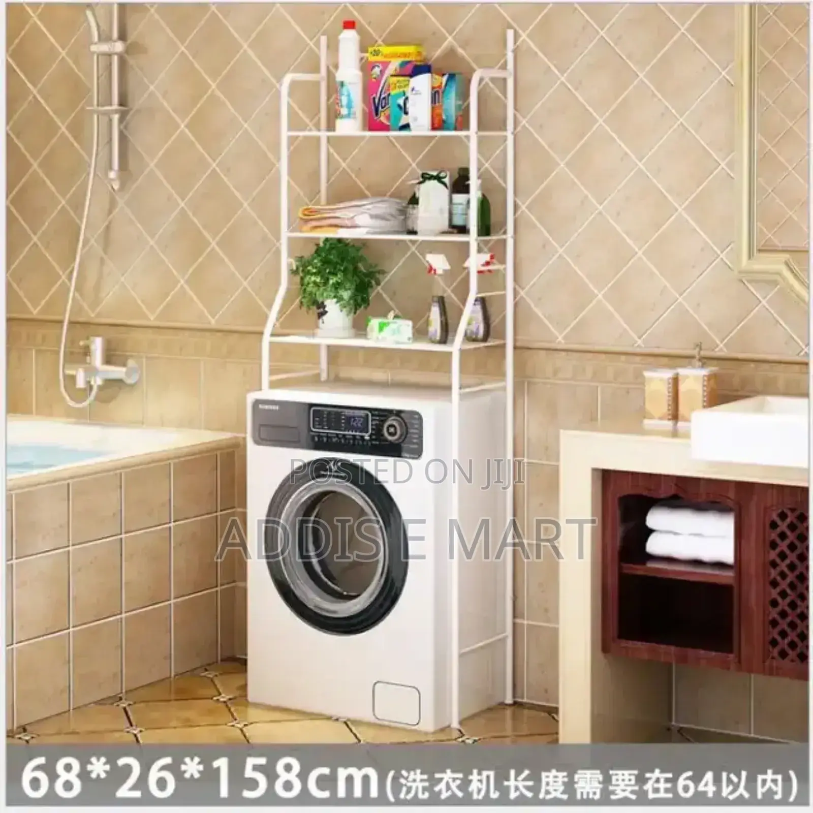 S% Wc Toilet Rack/Washing Machin Rack