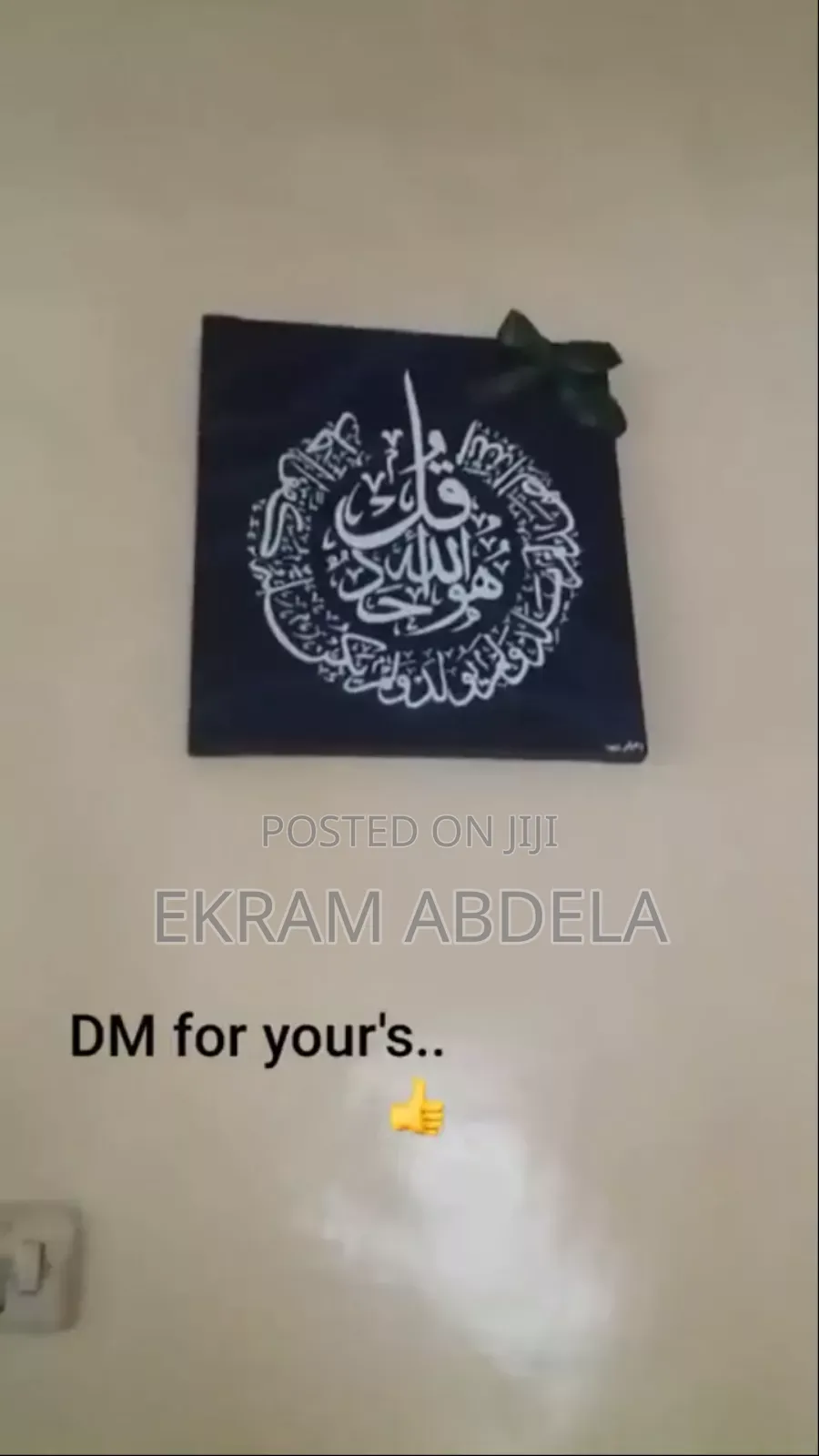 Islamic Calligraphy Canvas Wall Art