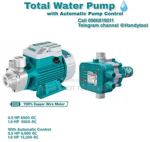 Photo - Total Water Pump 0.5 Hp 1.0 Hp