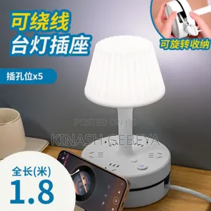 Multifunctional High Quality Table Lamp