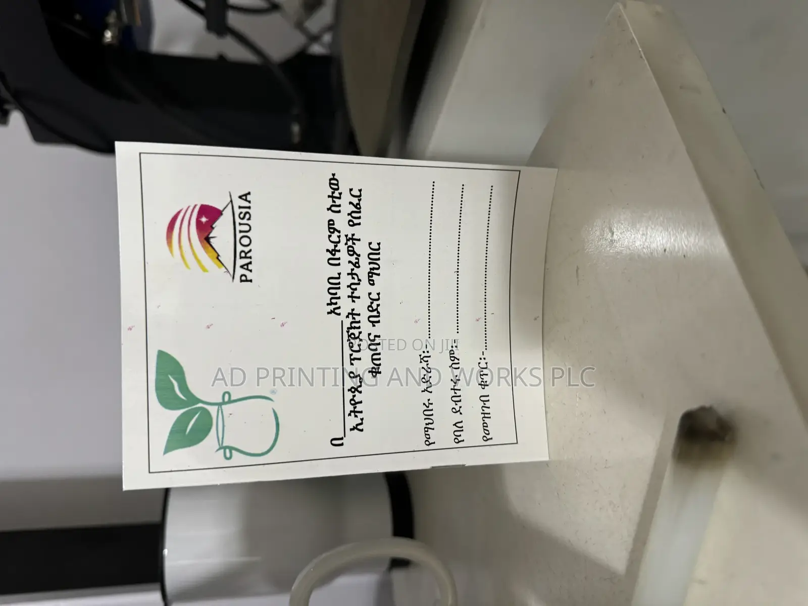 Swing Stapler for Booklet