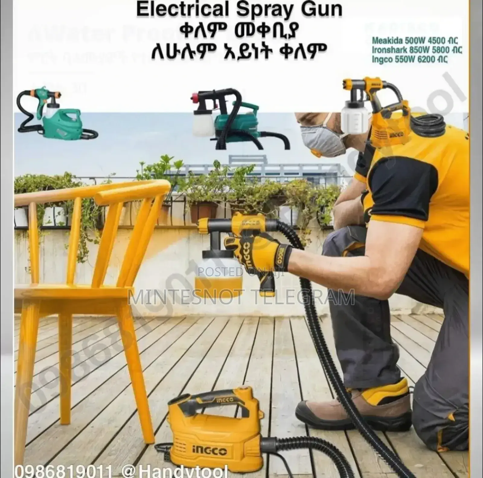 Electrical Spray Gun ቀለም መቀቢያ ለሁሉም አይነት ቀለም Meakida