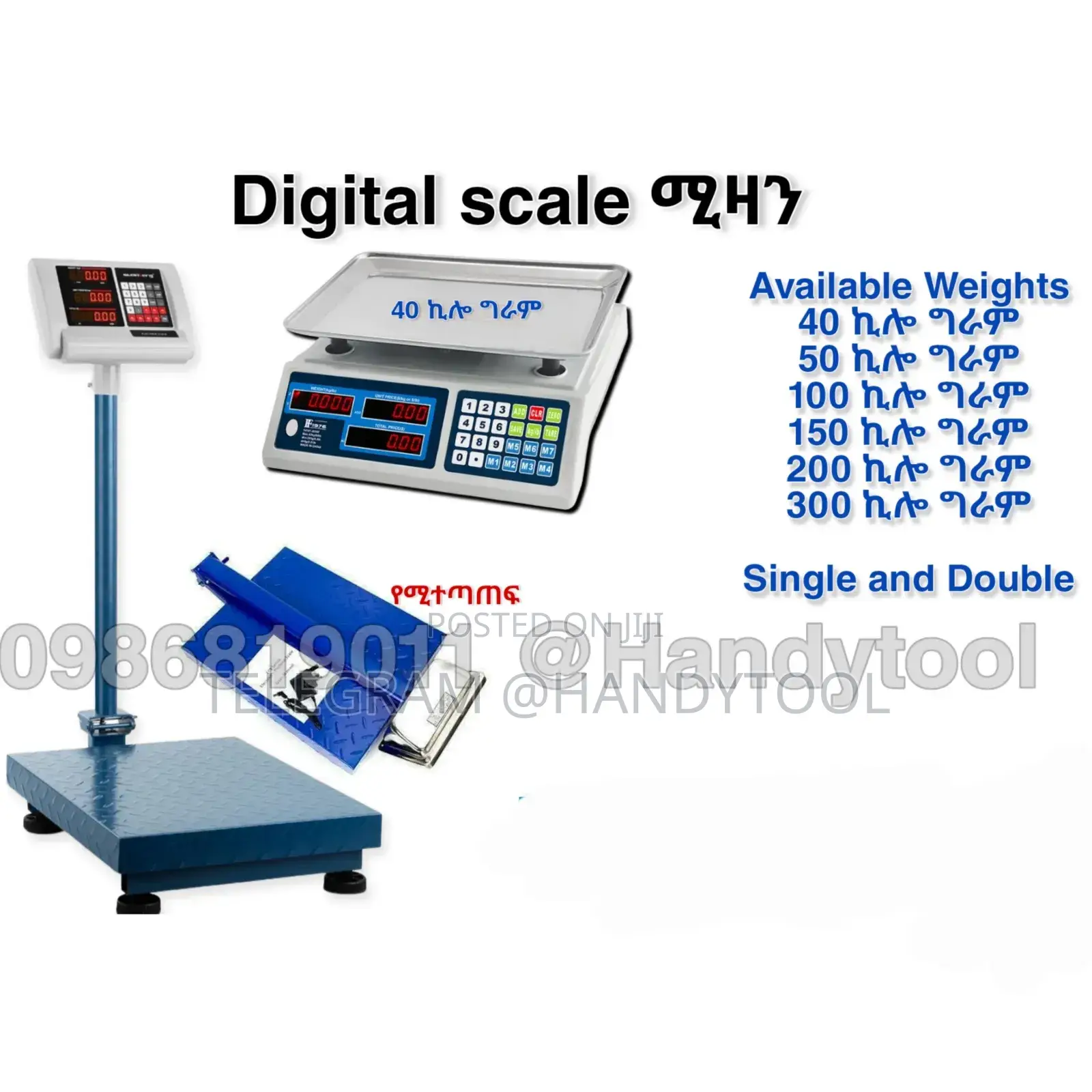 Scale ሚዛን Digital Price Computing Scale
