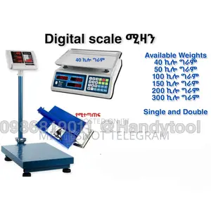 Photo - Scale ሚዛን Digital Price Computing Scale