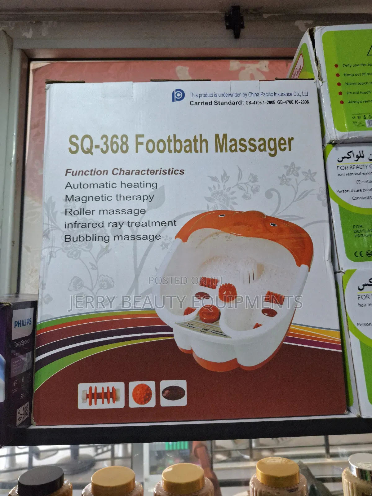 Footbath Massager(እግር ማሳጅ ማድረጊያ)