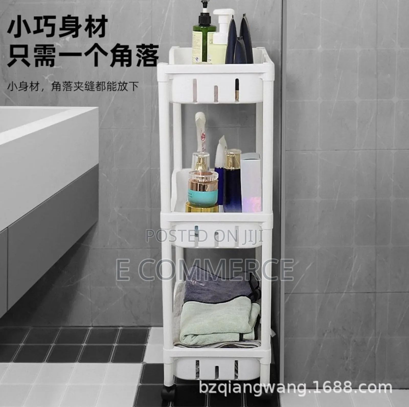 4 Tier Rolling Utility Cart Storage Shelf