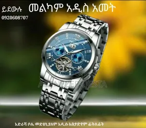 Automatic Men's Watch Elegant Sophisticated