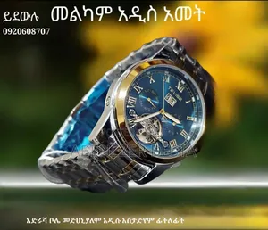 Automatic Men's Watch Elegant Sophisticated