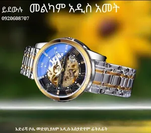 Automatic Men's Watch Elegant Sophisticated