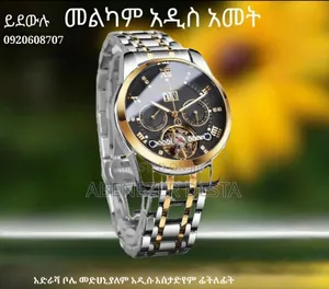 Automatic Men's Watch Elegant Sophisticated