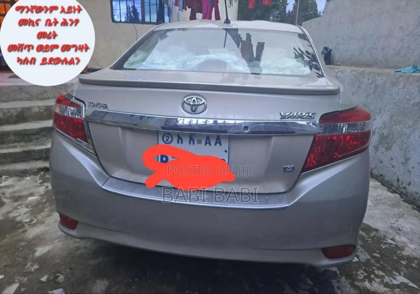 Toyota Yaris 2016 Gold