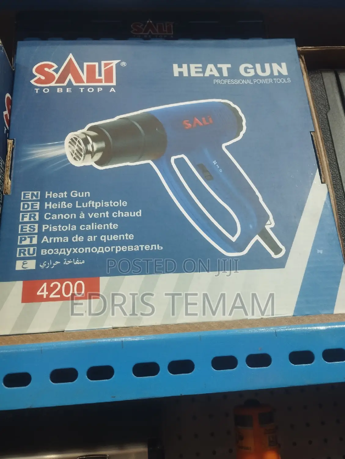 SALI Heat Gun