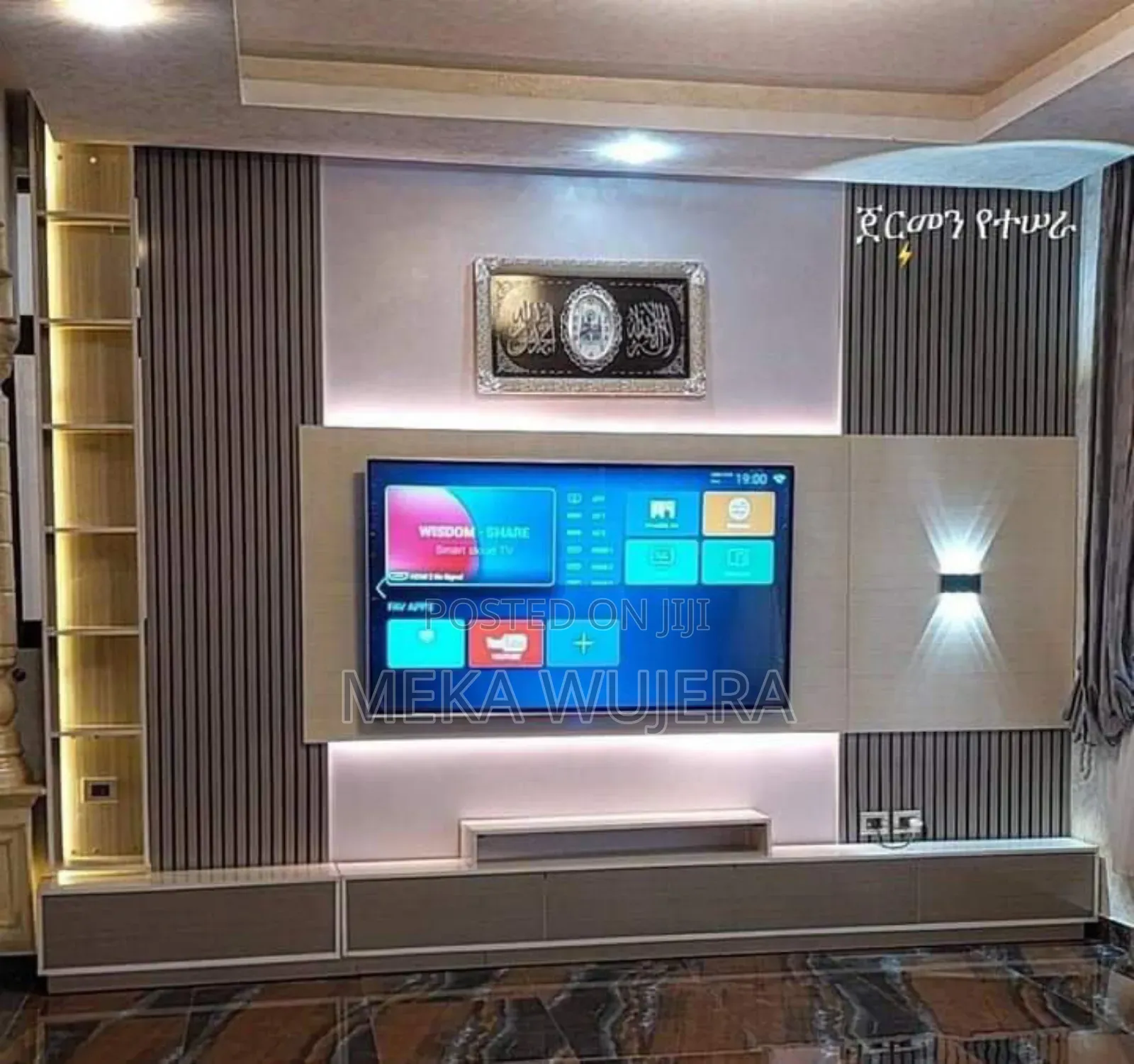 Classic Tv Stand Interior