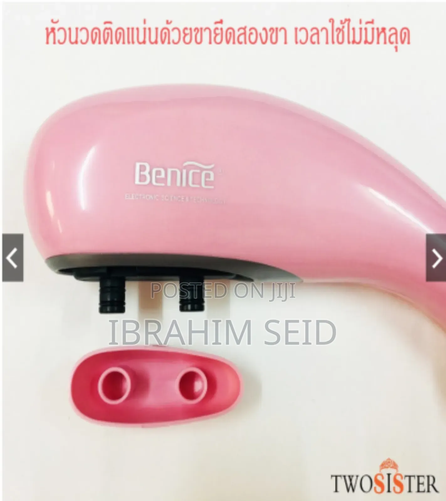 Massager for Body