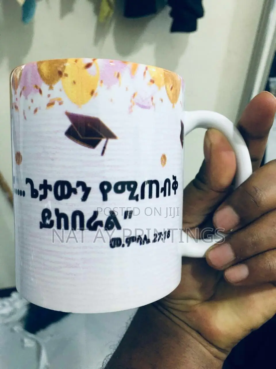 Printed Mugs