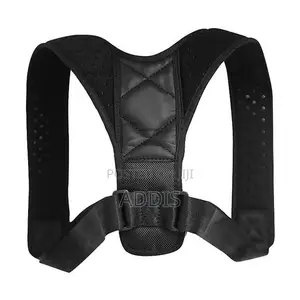 Back Pain Protector ( Back Supporter )