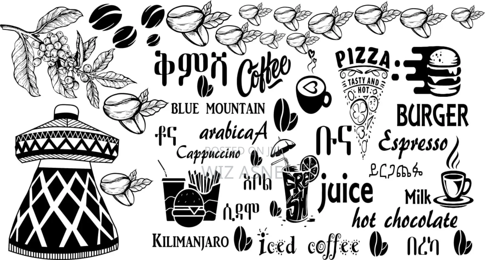 ለንግድ ቦታዎ ተጨማሪ ውበት