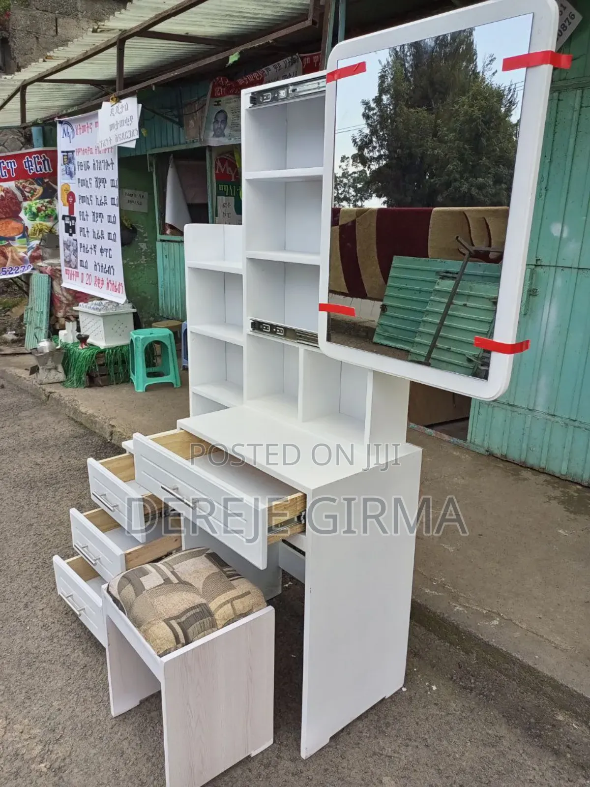 Dressing /መዋቢያ