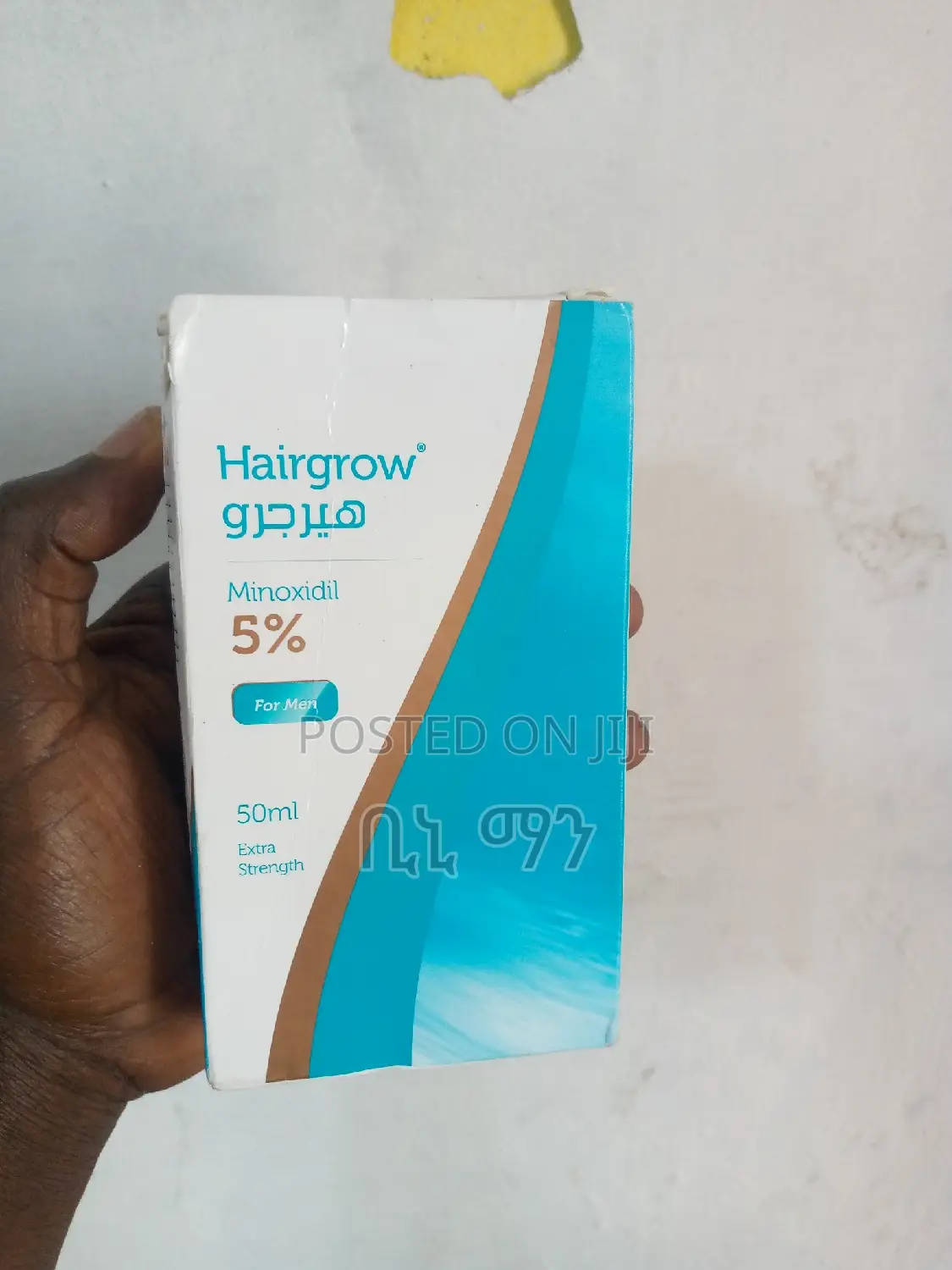 Hair Grow Topical Solution for Hair and Beard.