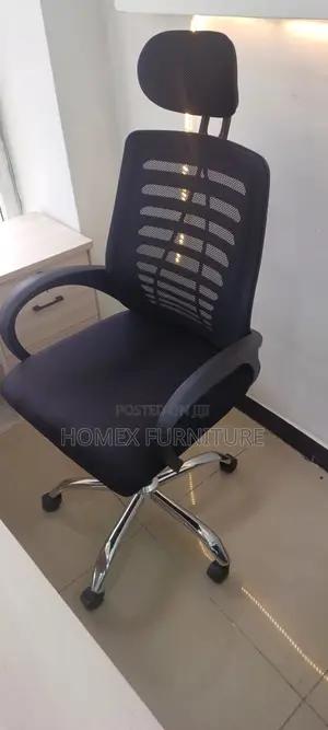 Office Chair የቢሮ ወንበር