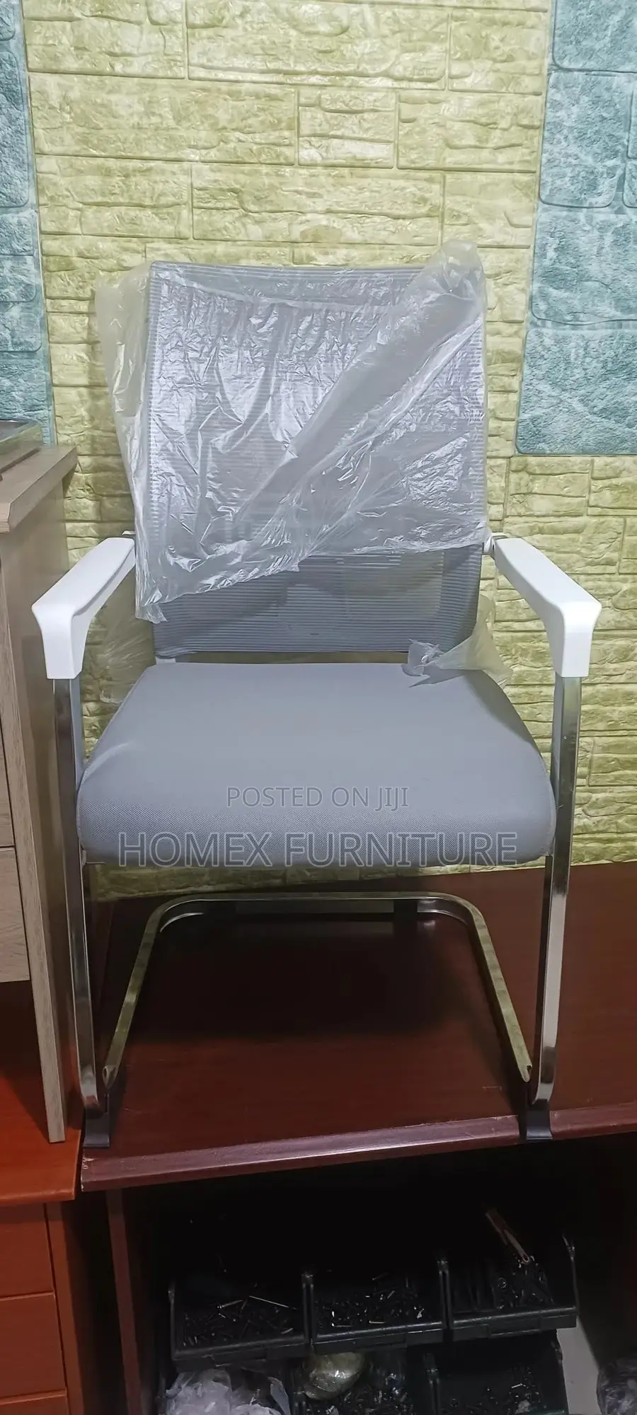 Office Guest Chair የቢሮ እንግዳ ወንበር