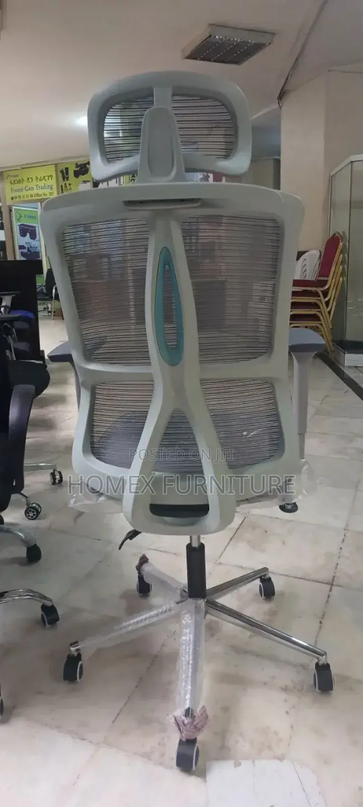 Office Chair Furniture የቢሮ ወንበር