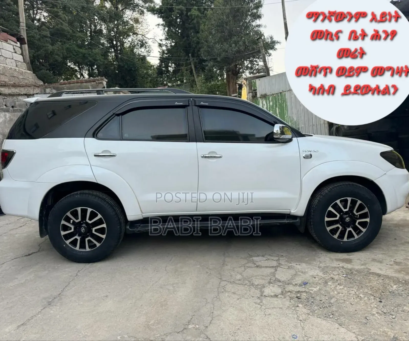 Toyota Fortuner 2008 White