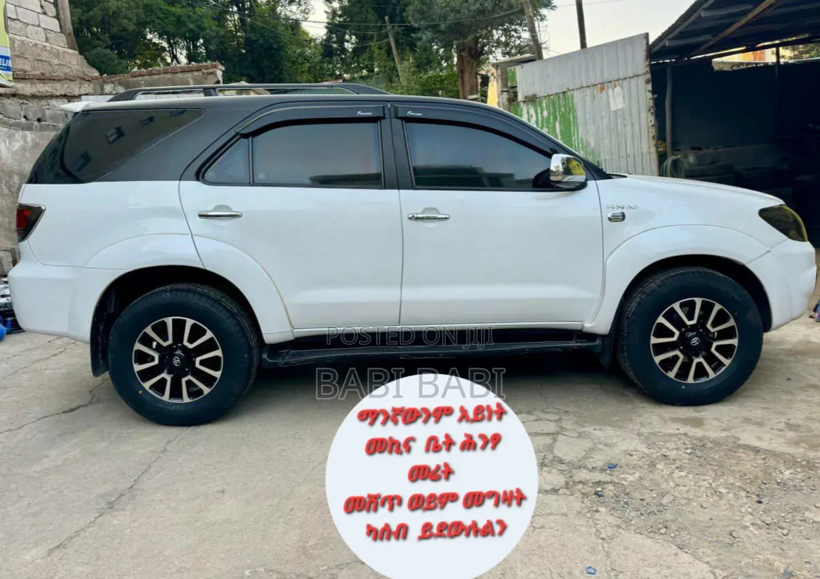 Toyota Fortuner 2008 White