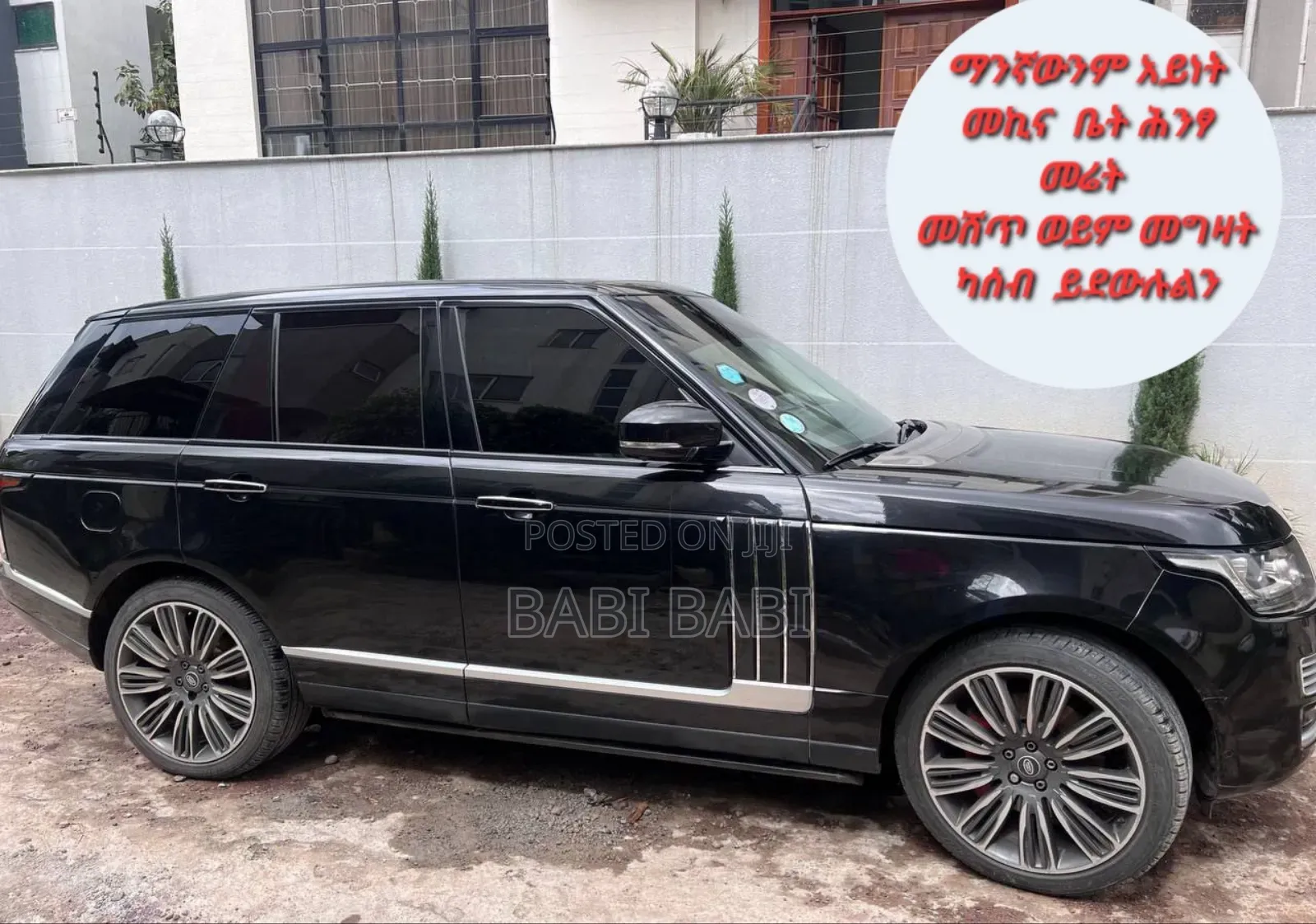 Land Rover Range Rover 2018 Black