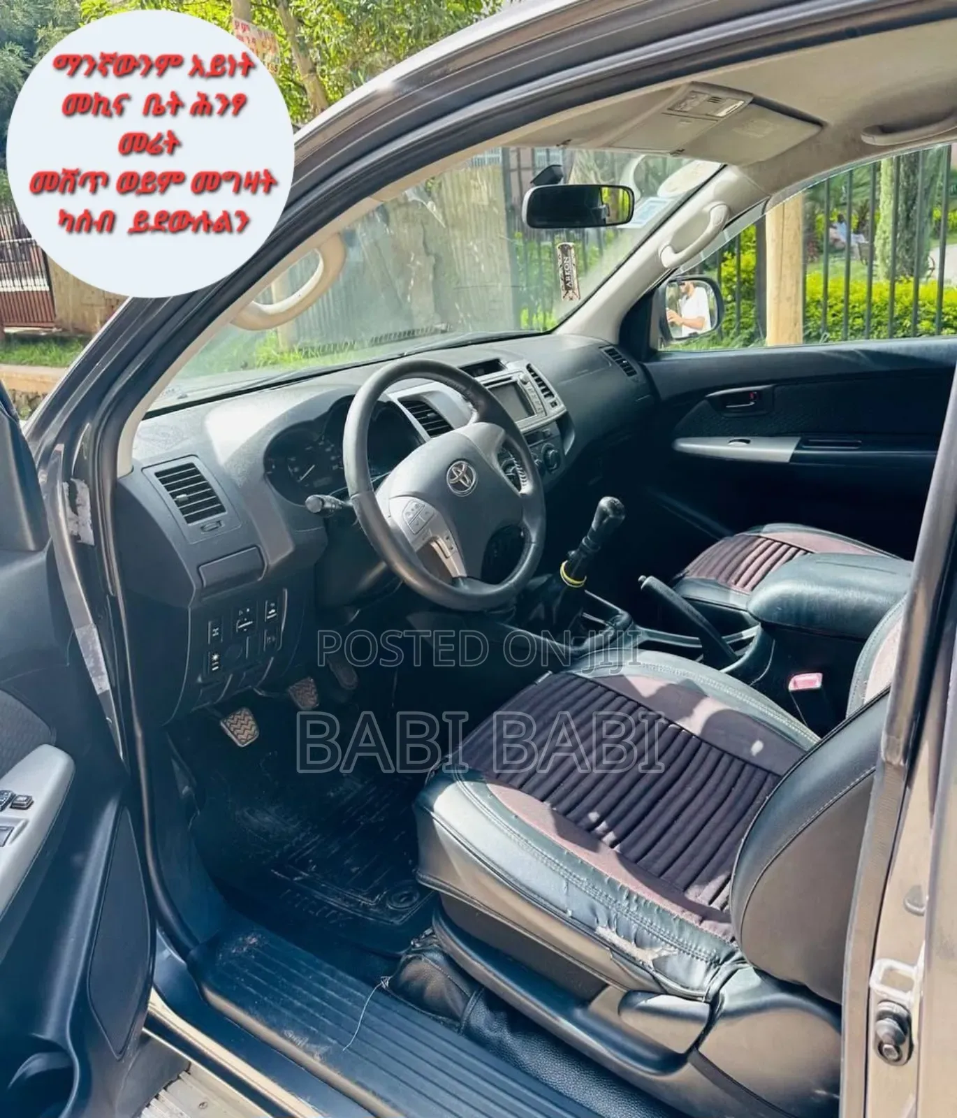 Toyota Hilux 2014 Matt Black