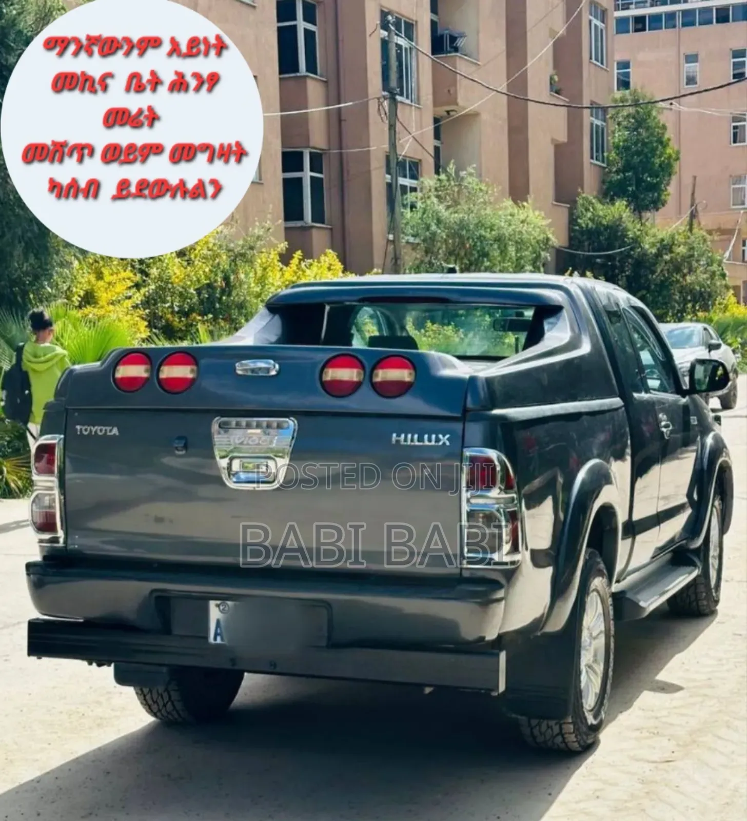 Toyota Hilux 2014 Matt Black