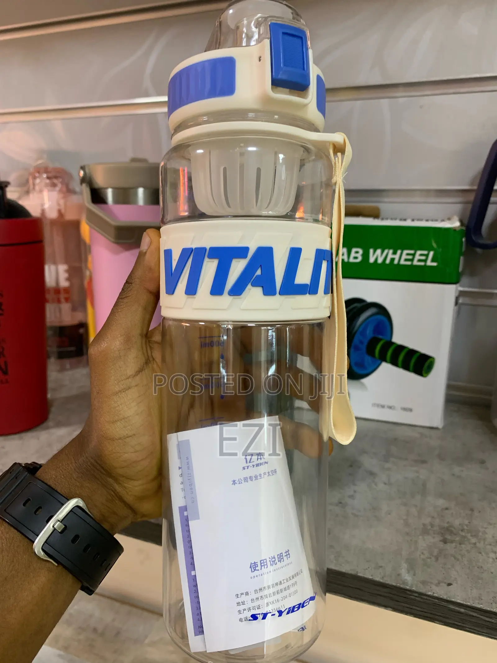 Vitality Sport Bottle