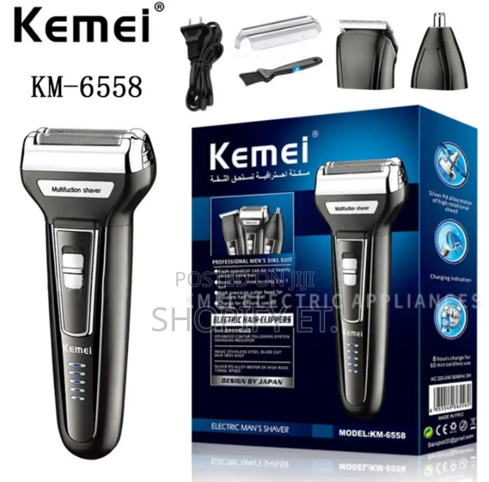 Kemei Rechargeable Tondos