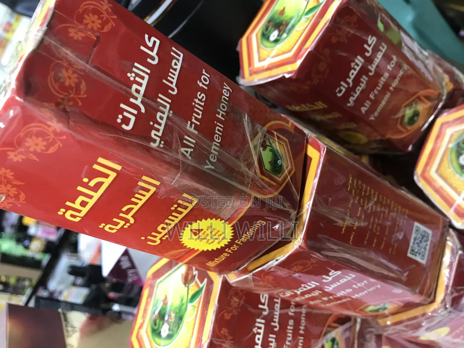 Protein ማር ክብደት መጨመር ይፈለጋሉ