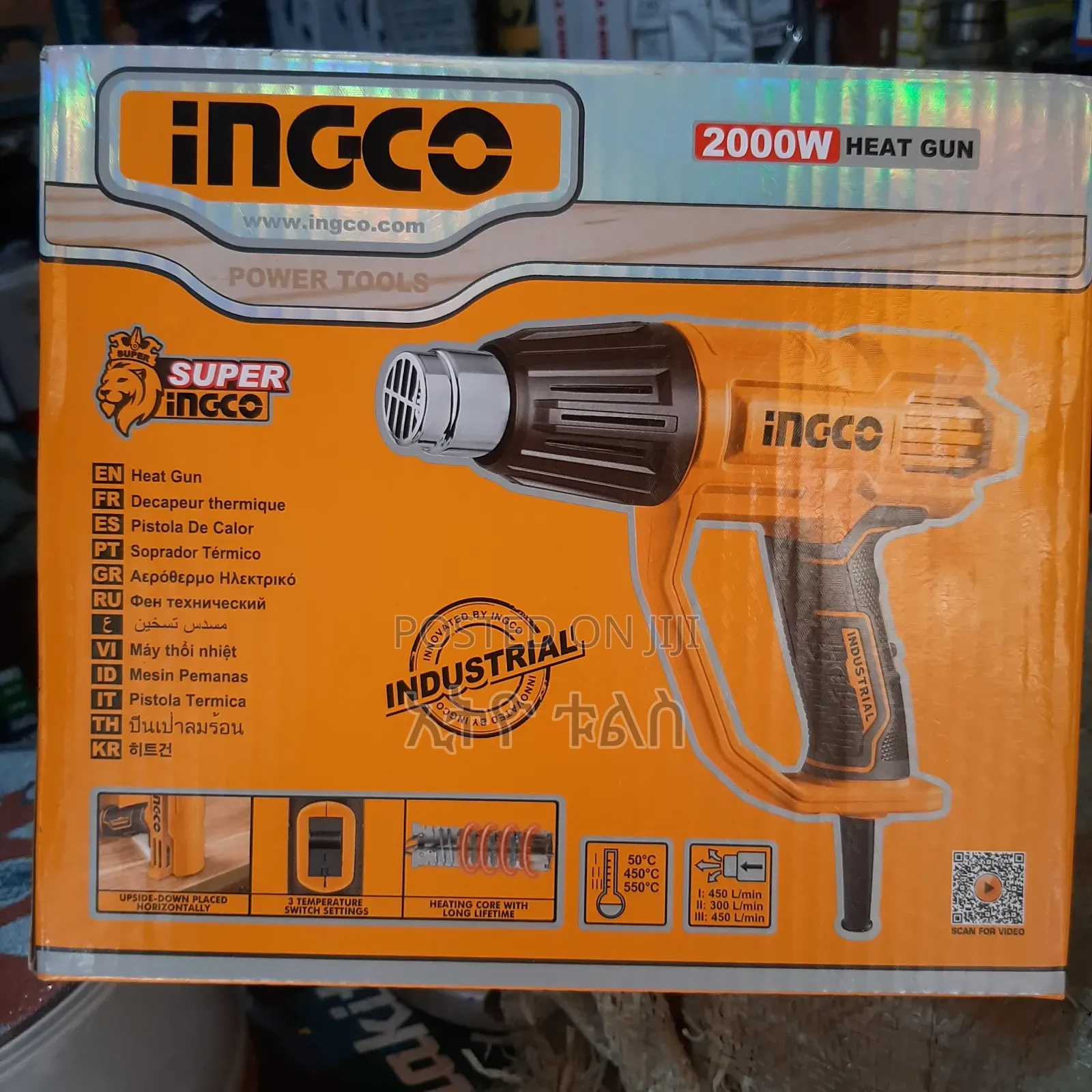 INGCO Heat Gun